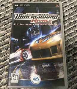  need * four * Speed under ground rival zpsp soft * free shipping *