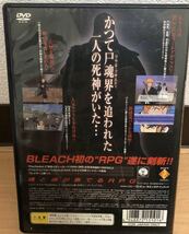 BLEACH 放たれし野望 ps2ソフト ☆ 送料無料 ☆_画像2