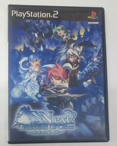 ジェネレーションオブカオスNEXT ps2ソフト ☆ 送料無料 ☆