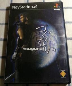 tsugunai つぐない ps2ソフト ☆ 送料無料 ☆