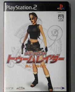 トゥームレイダー 美しき逃亡者 ps2ソフト ☆ 送料無料 ☆