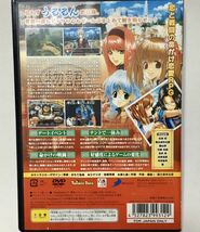 うるるんクエスト 恋遊記 ps2ソフト ☆ 送料無料 ☆_画像2