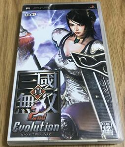 真・三國無双 2nd Evolution pspソフト ☆ 送料無料 ☆