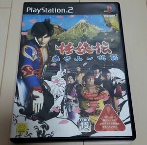 任侠伝 渡世人一代記 ps2ソフト ☆ 送料無料 ☆