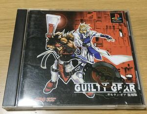 GUILTY GEAR 復刻版 psソフト ☆ 送料無料 ☆ ギルティギア