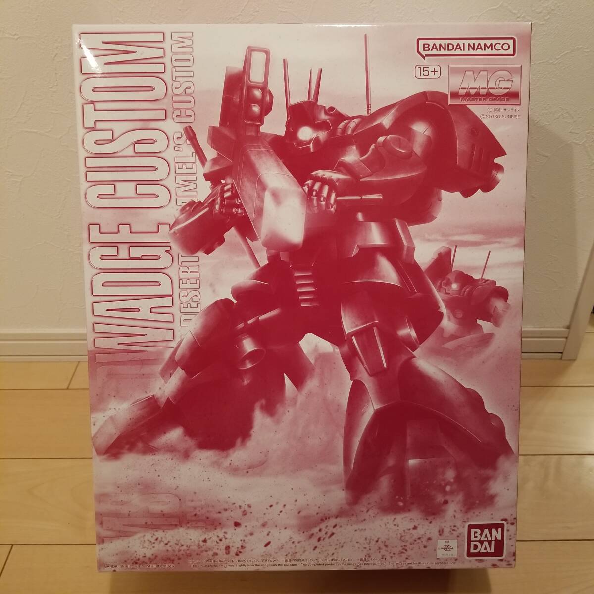 【2品セット】MG ドム／ドワッジ改【新品未開封】