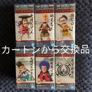 【美品 カートンから交換品】ワンピース コレクタブル フィギュア ワノ国回想編1 全6種類