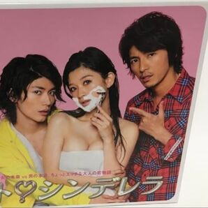 【美品】25ラストシンデレラ 三浦春馬