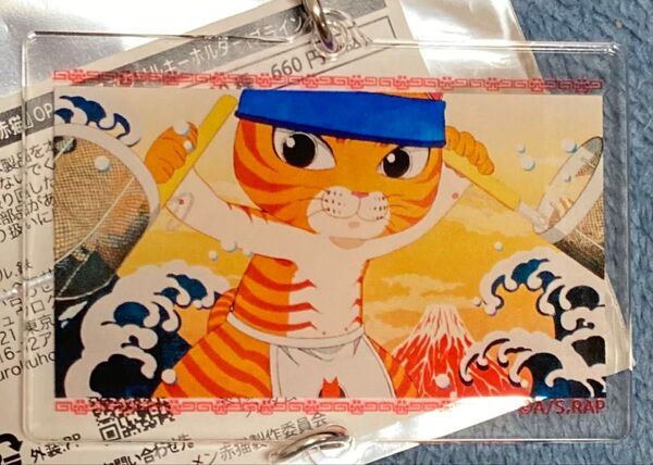 ラーメン赤猫 つながるアクリルキーホルダー 文蔵