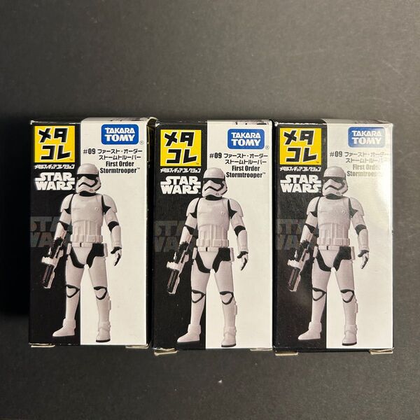 メタコレ スター・ウォーズ ストームトルーパー(最後のジュダイ)