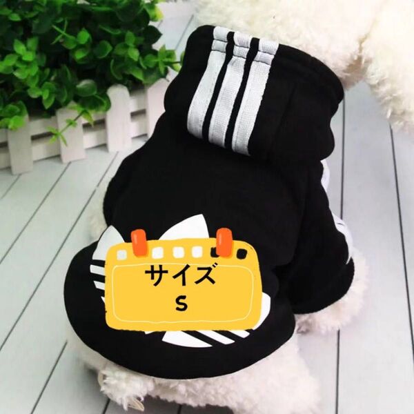 犬服 ロゴ ペット服 犬の服優しい肌触り 防寒 保温 秋冬用犬服 黒S
