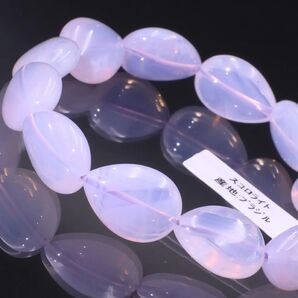 【No.250626】スコロライト ブレスレット MikiWorld 天然石