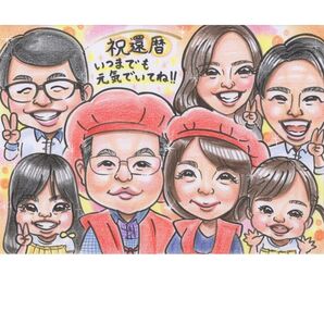 似顔絵オーダー 大人数割引あり 還暦 ウェディング ウェルカムボード 誕生日 ブライダル 古希 金婚式 米寿