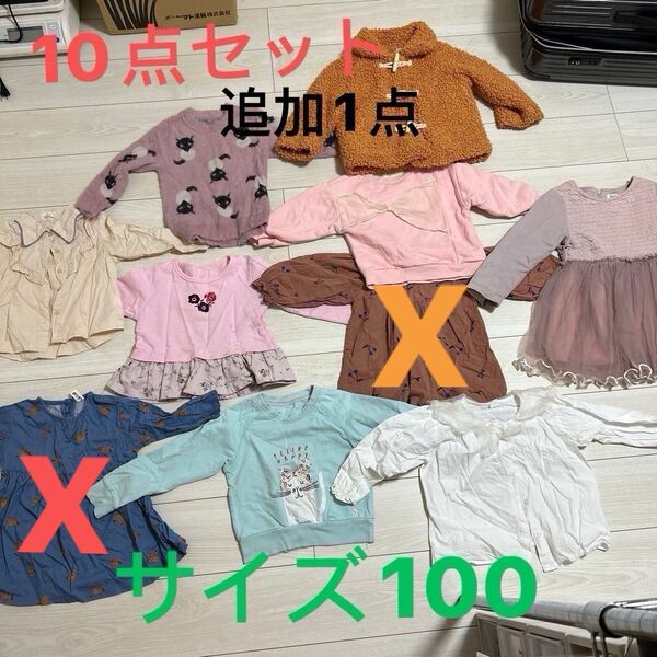 子供服 女の子服 8点セットまとめ売り100cm ワンピース スカート 春秋冬