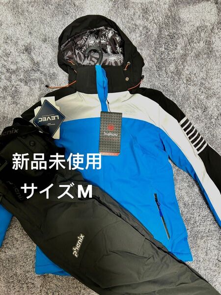 新品未使用 上下セット スキーウェア スキー レディース サイズM ズボン phenix ジャケット
