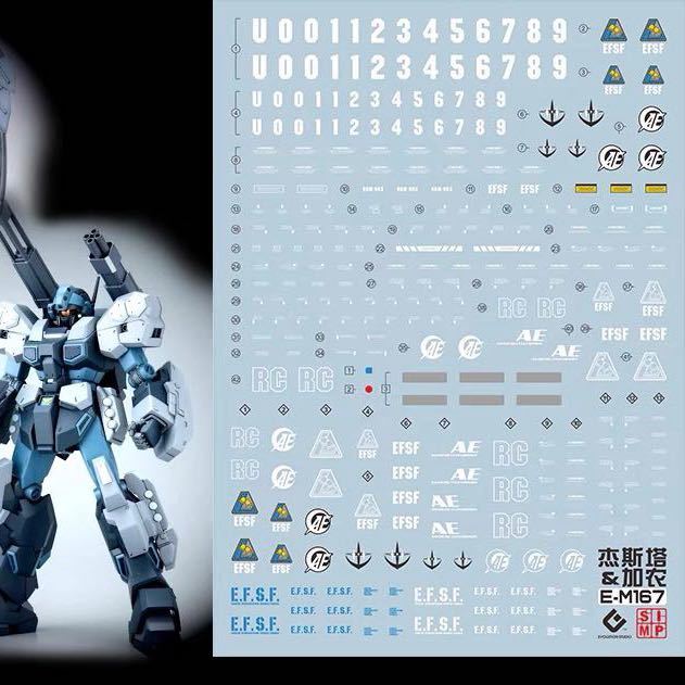 Yahoo!オークション -「mg ジェスタ デカール」(ガンダム Yahoo!オークション -「mg ジェスタ デカール」(ガンダム