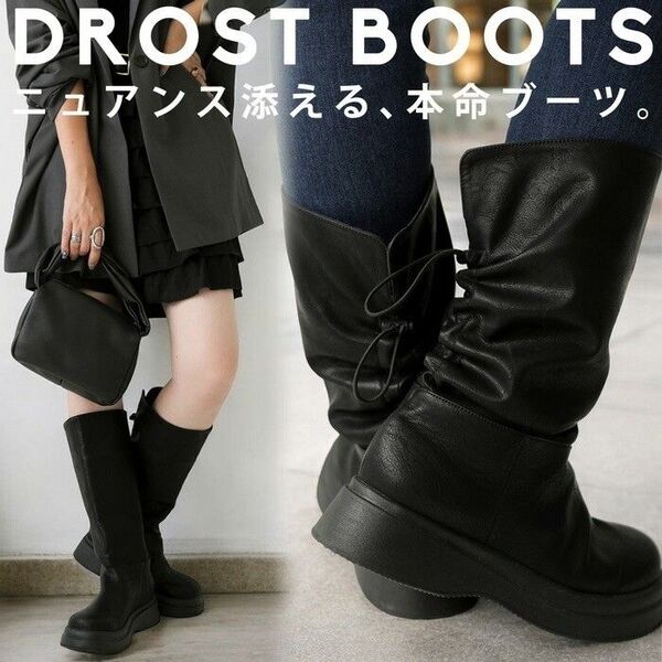 antiqua DROST BOOTS ブラック ロングブーツ 4WAYデザイン