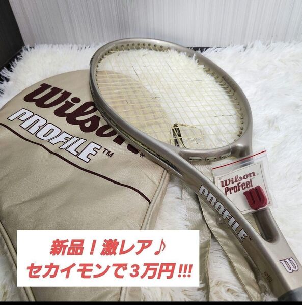 【新品!激レア】Wilson PROFILE 95 テニスラケット