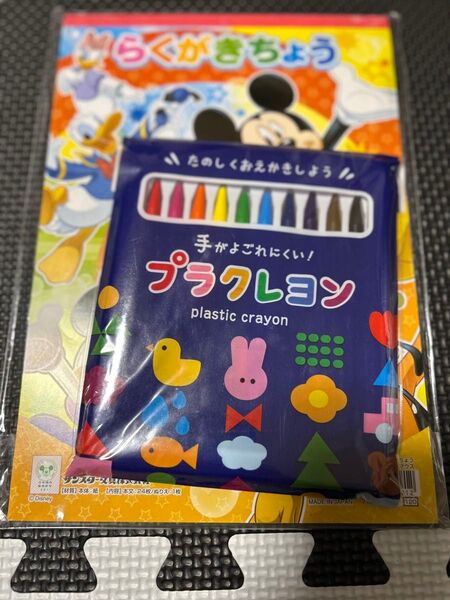 クレヨン プラクレヨン 10色セット ぬりえブック らくがきちょう