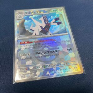 ポケモンカードテラスタルフェスex ブリジュラス