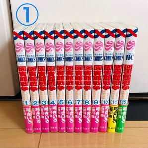 ①図書館戦争 1巻〜12巻 漫画 弓きいろ 有川浩 花とゆめ 白泉社