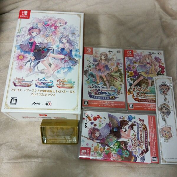 アトリエ~アーランドの錬金術師1.2.3~DX プレミアムボックス Switch 未開封あり ゲームソフト ソフト3 特典あり