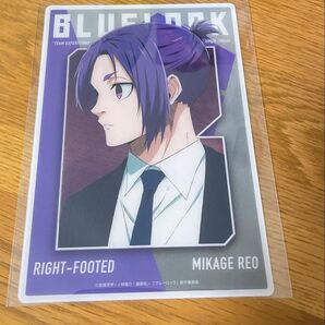 ブルーロック ベースヤード クリアアートカード