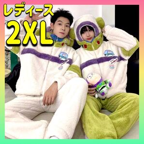 ルームウェア セットアップ 冬 2XL トイストーリー コスプレ 新品 送料込み パジャマ ルームウェア 前開き 部屋着