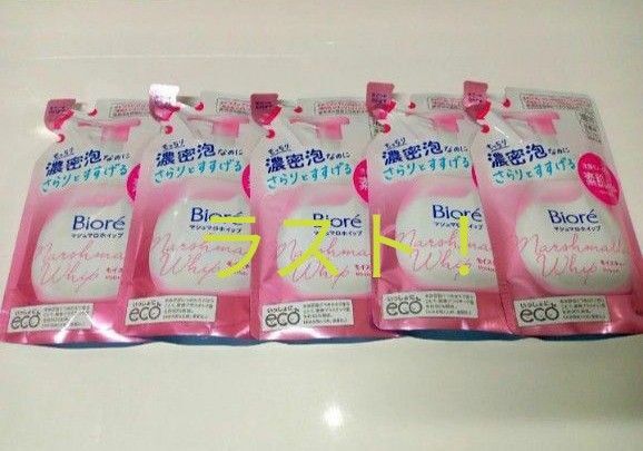 ☆KAO Biore ビオレ マシュマルホイップ モイスチャー5個!!☆