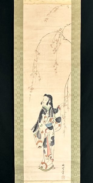 Yahoo!オークション -「川端玉章」(人物、菩薩) (日本画)の落札 Yahoo!オークション -「川端玉章」(人物、菩薩) (日本画)の落札