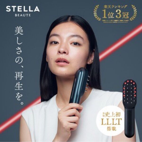 ステラボーテリフトブラシプロ