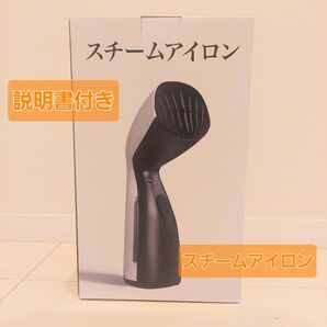 衣類スチーマー スチームアイロン アイロン シワ取り