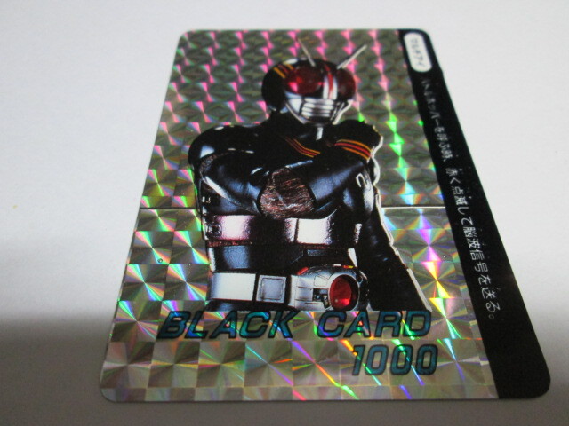 Yahoo!オークション -「仮面ライダーblack カード Yahoo!オークション -「仮面ライダーblack カード