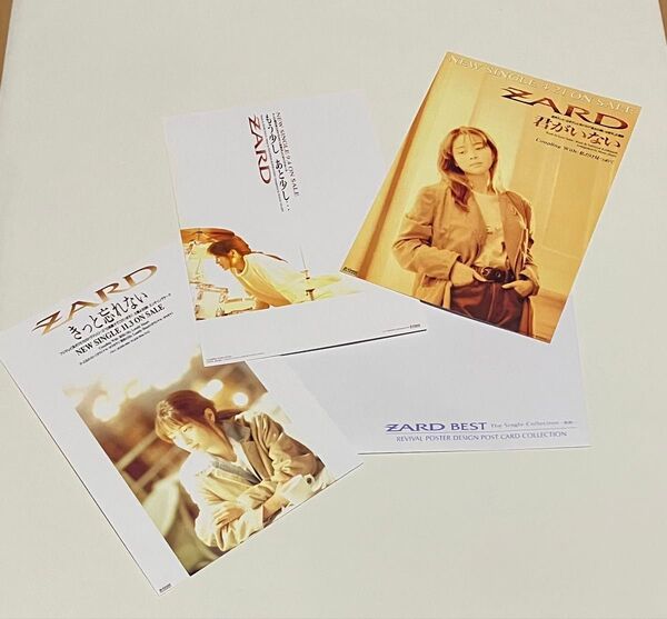未使用品 ZARD 坂井泉水 復刻版ポスターデザインポストカード 3枚・封筒付 希少 非売品 送料込み