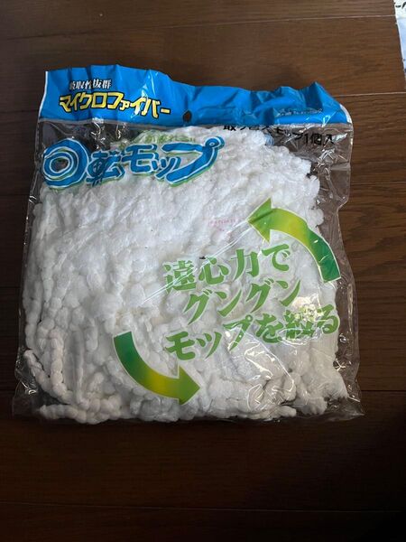◆未使用 取り替え用 回転用モップ NPー32 マイクロファイバー
