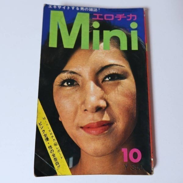 Yahoo!オークション -「レモン」(その他) (雑誌)の落札相場 Yahoo!オークション -「レモン」(その他) (雑誌)の落札相場