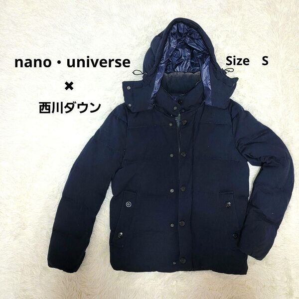 nano・universe ナノユニバース×西川ダウン ダウンジャケット