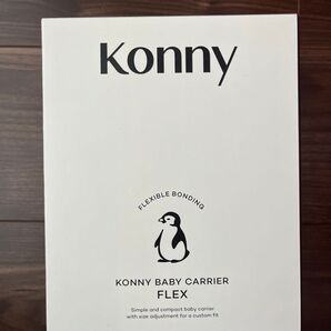 新品 konny コニー 抱っこ紐 FLEX フレックス Elastech XS-XL