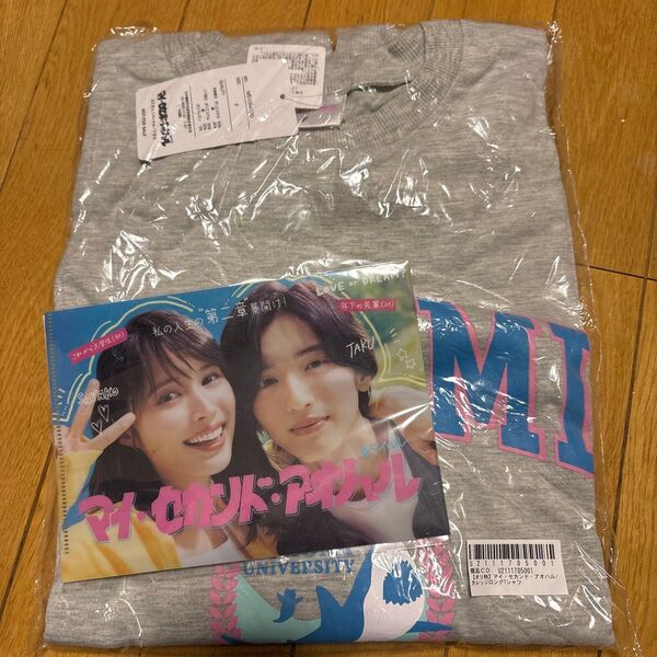 マイ・セカンド・アオハル カレッジロングTシャツ