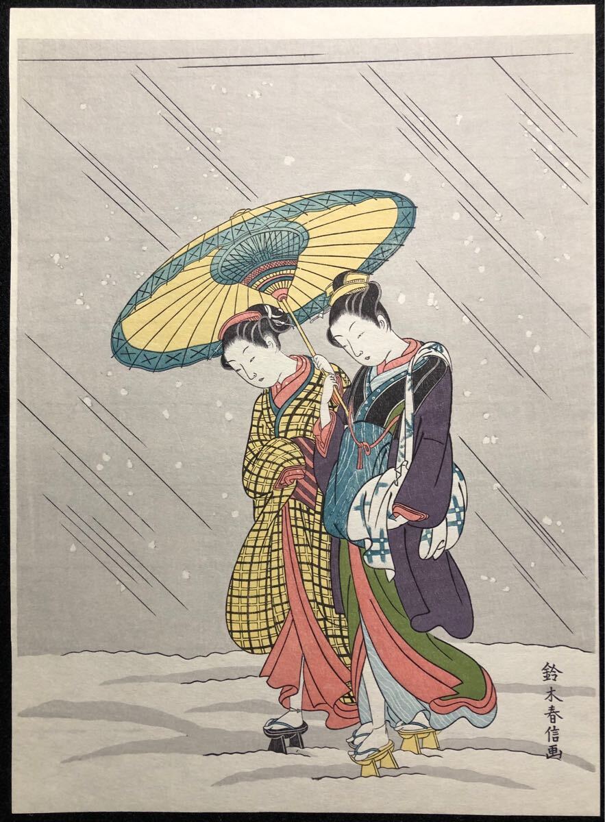 Yahoo!オークション -「春信 版画」の落札相場・落札価格 Yahoo!オークション -「春信 版画」の落札相場・落札価格