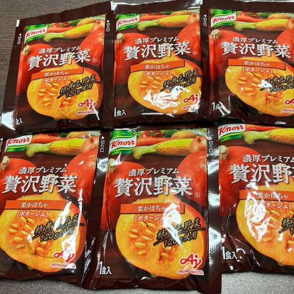 クノール 濃厚プレミアム 贅沢野菜 栗かぼちゃポタージュスープ 6袋