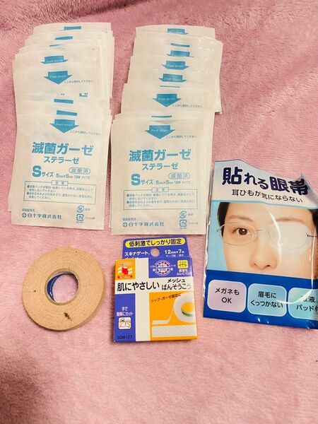 眼帯 ガーゼ 他も色々付けます!