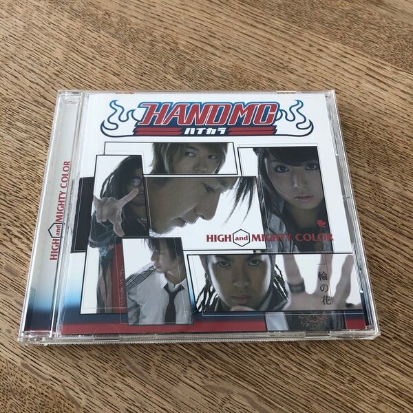 HIGH & MIGHTY COLOR CD 一輪の花