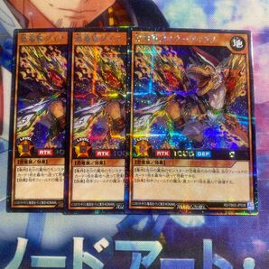 恐竜駕ダイナーティラノ 3枚 シークレットレア
