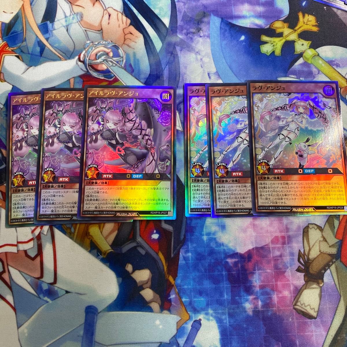 アイルラヴアンジュ オーバーラッシュレア3枚セット ラッシュ アイルラヴアンジュ オーバーラッシュレア3枚セット ラッシュ