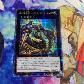 紋章神ゴッドオブアームズゴッドレイン 25th クオシク e2 ② 遊戯王