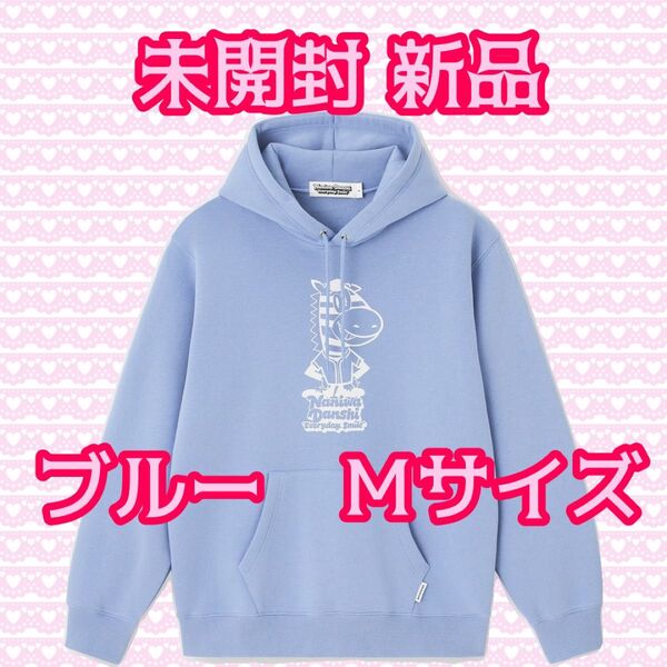 GU×なにわ男子コラボ★スウェットプルパーカ長袖★Mサイズ★ブルー★青★藤原丈一郎★男女兼用★新品 未開封 未使用