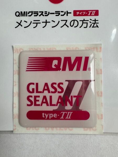 ラスト1枚 新品 QMI グラスシーラント type-TII 施工ステッカー