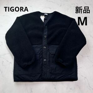新品 TIGORA ボア フリースジャケット 黒 Mサイズ
