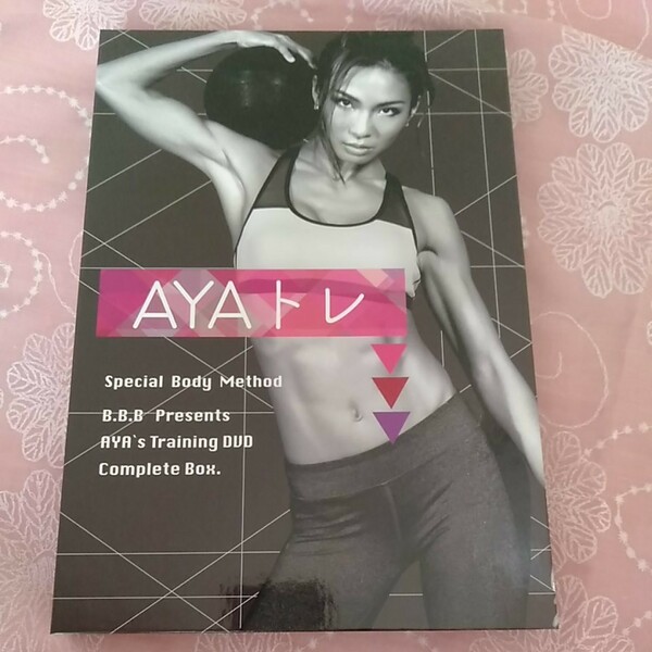 AYA トレ DVD 6枚セット